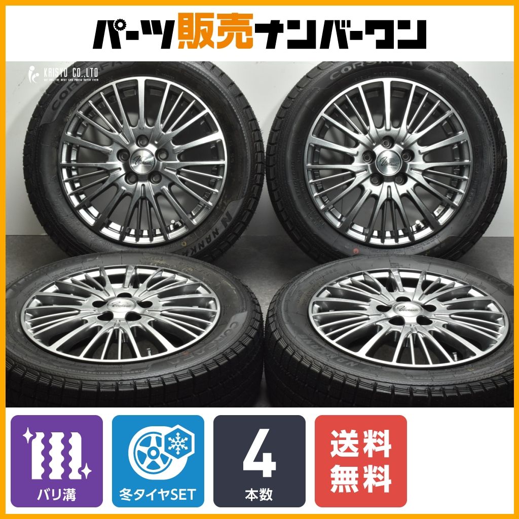 【美品 超バリ溝】ヴェルザンディ 15in 6J +43 PCD100 5穴 ナンカン コルサファ CORSAFA 185/60R15 170系 シエンタ 送料無料 即納可能