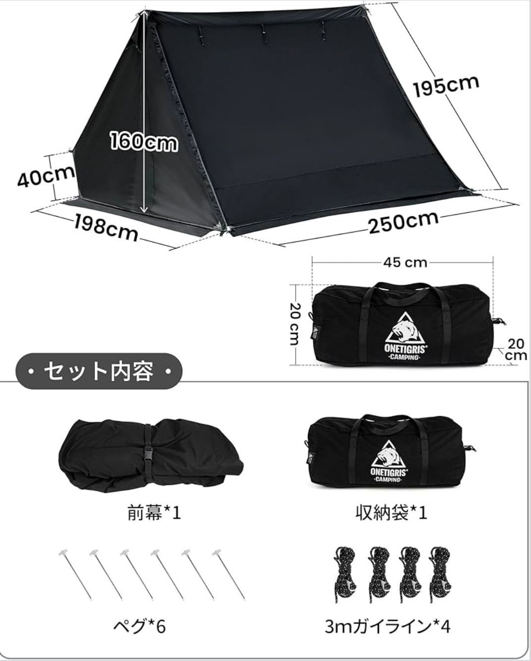 スペース拡大 遮光