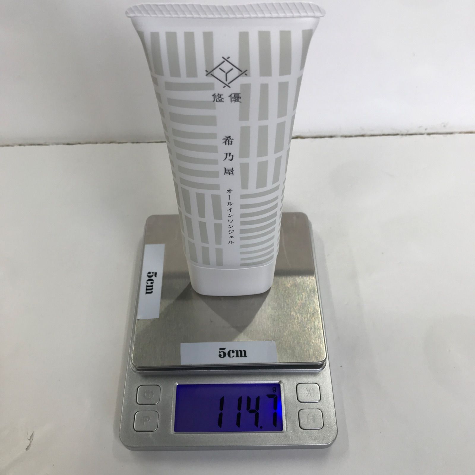 【1個から別売り可】 希乃屋 オールインワンジェル 100g 希乃屋 オールインワンジェル〈ジェル状美容液〉 希乃屋