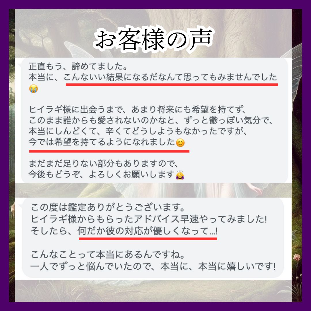 不倫鑑定】不倫についてをタロットで潜在意識にアクセスし、より良い未来へ導きます。 不倫/新しい関係への進展/不倫をやめたい/不倫 /歳の差/年の差/許されない恋/彼の気持ち/彼の本音/禁断の恋/タロット/鑑定 - メルカリ