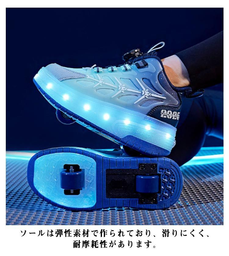 ホイール付きシューズ 2イン1 多機能シューズ 男の子 女の子 ローラー