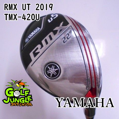 Yamaha RMX ユーティリティクラブ 22° 25° Yamaha RMX ユーティリティクラブ 22° 25° Yamaha RMX ユーティリティ
