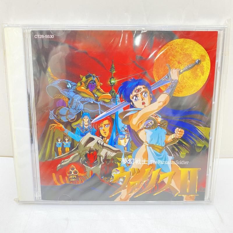 怪獣少女 ソフビコレクション あばしり一家 法印大子 ソフビ 永井豪 怪獣少女 ソフビコレクション あばしり一家 法印大子 ソフビ 永井豪