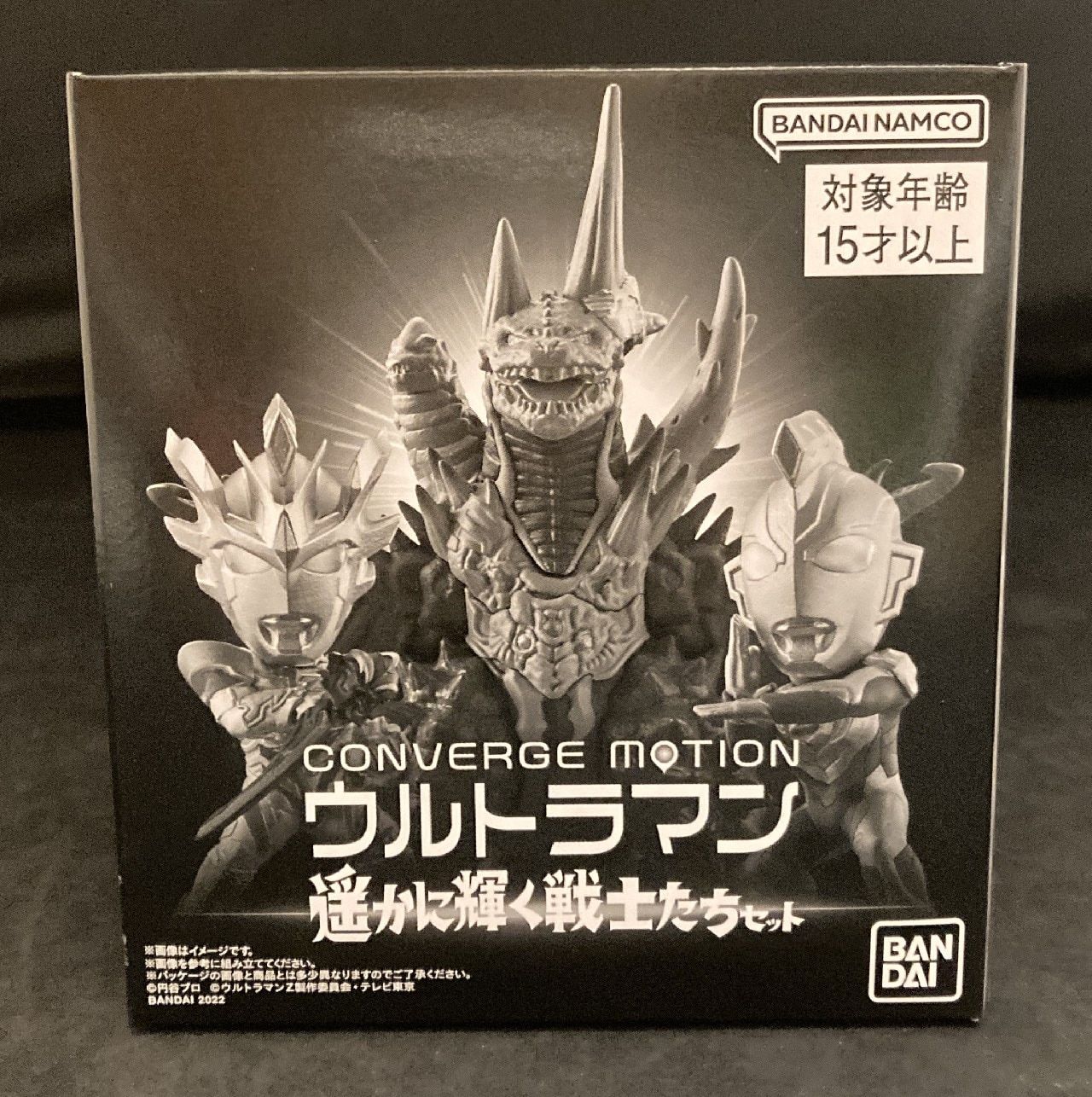 バンダイ CONVERGE MOTION ウルトラマン 【遥かに輝く戦士たちセット