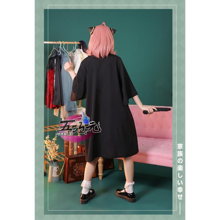 SPY×FAMILY ヨルフォージャー コスプレフルセットSサイズ 三分妄想1