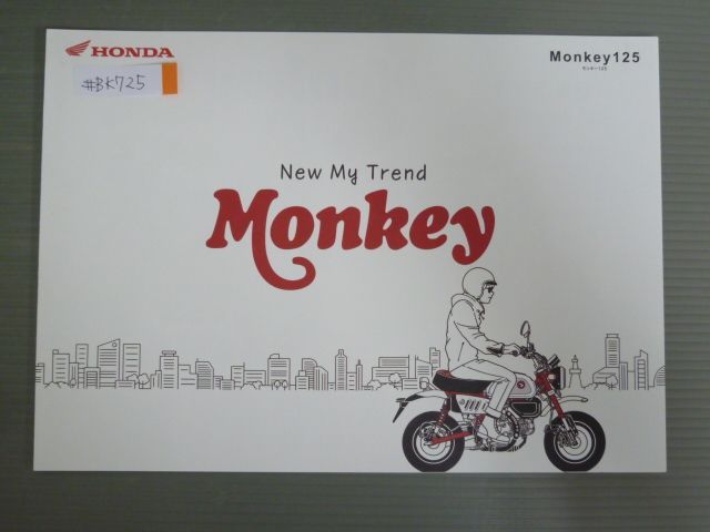 HONDA ホンダ Monkey 125 モンキー JB03 カタログ パンフレット チラシ 送料無料