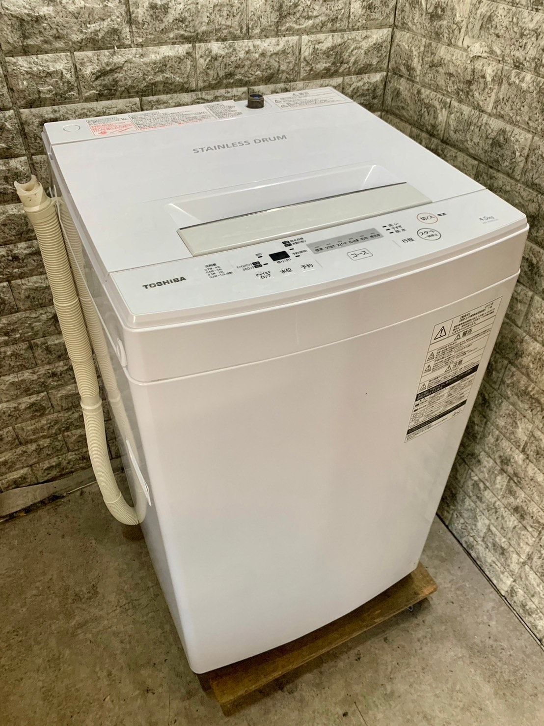 30日迄！送料無料★TOSHIBA　4.5㎏　洗濯機【AW-45M5】 30日迄！送料無料☆東芝 4.5kg 洗濯機【AW-45M5】 【公式通販】