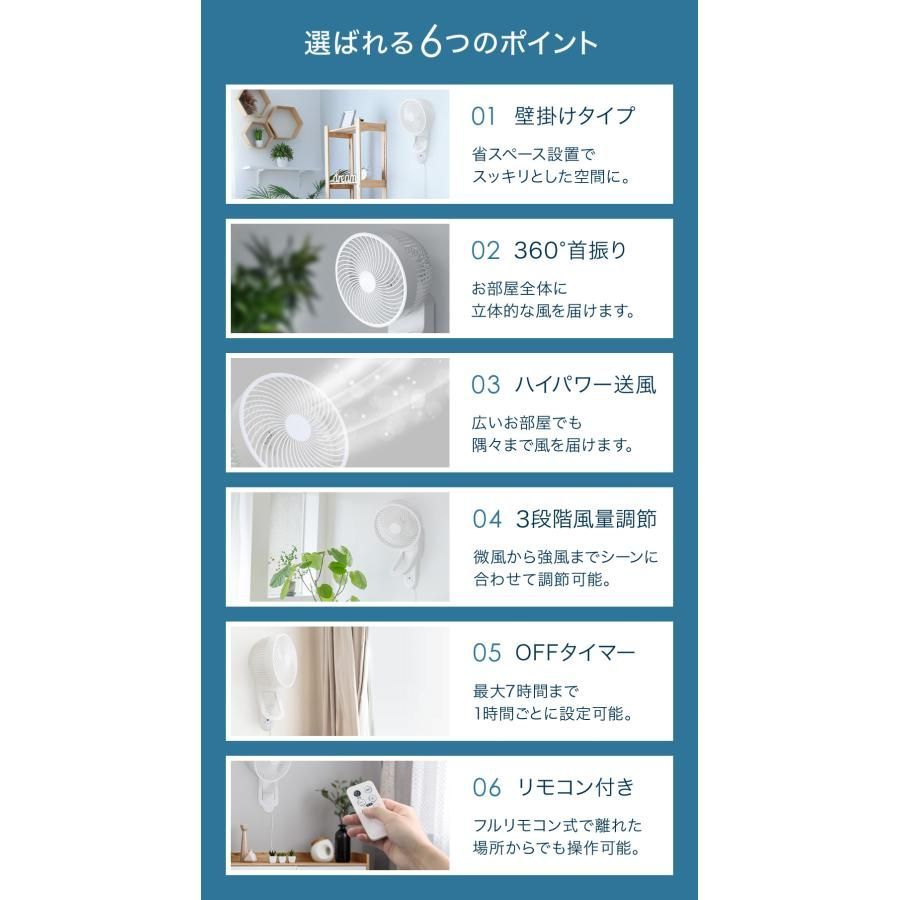 おしゃれ 扇風機