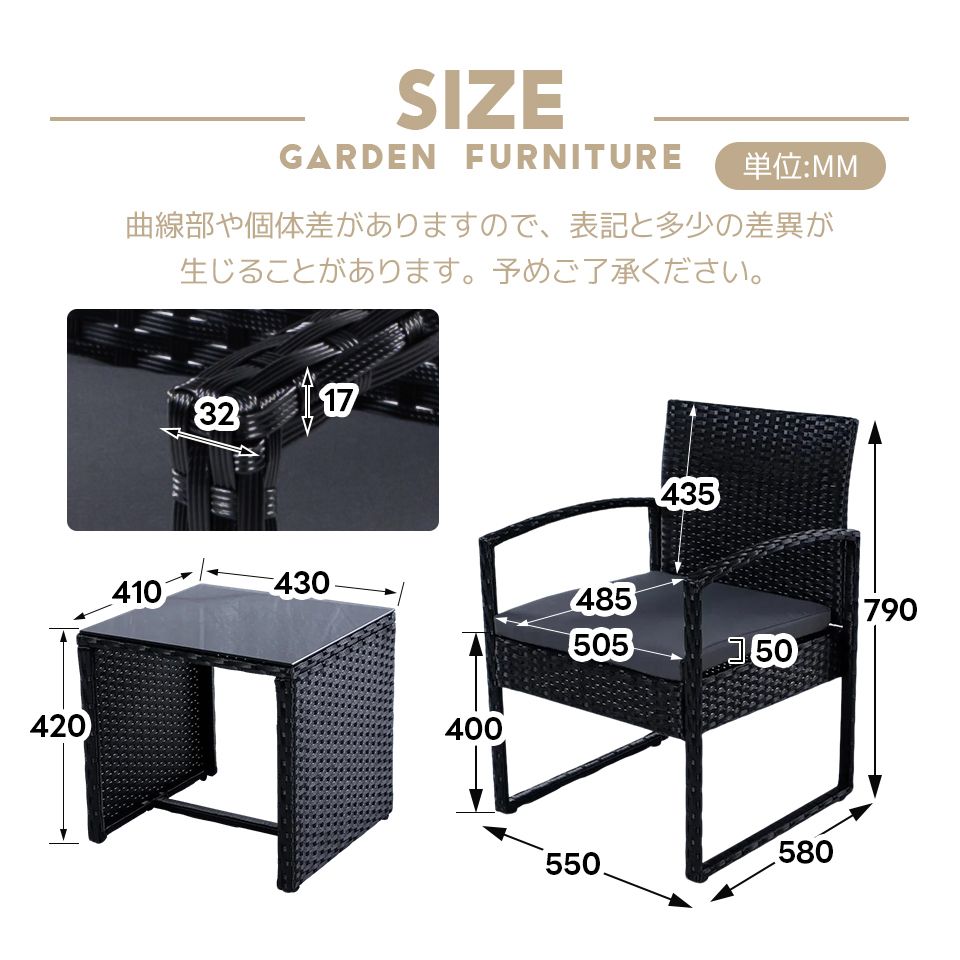 ガーデンソファー グレー