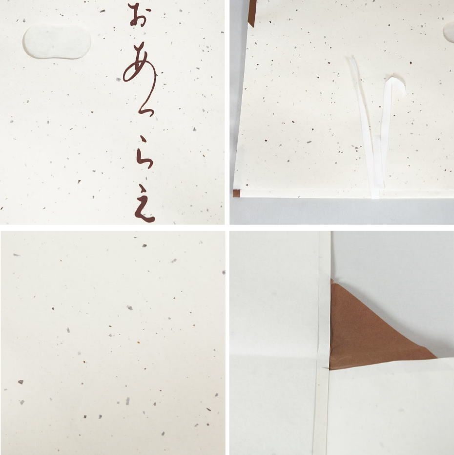 たとう紙 最高級 美濃和紙 送料無料 薄紙付き 帯用 10枚セット 【折らずに発送 単独発送】【 リサイクル着物 美濃 文庫 和紙 着物 帯 着物を入れる紙 薄紙 たとう たとうし 畳紙 収納 ギフト 贈り物 きもの天陽】