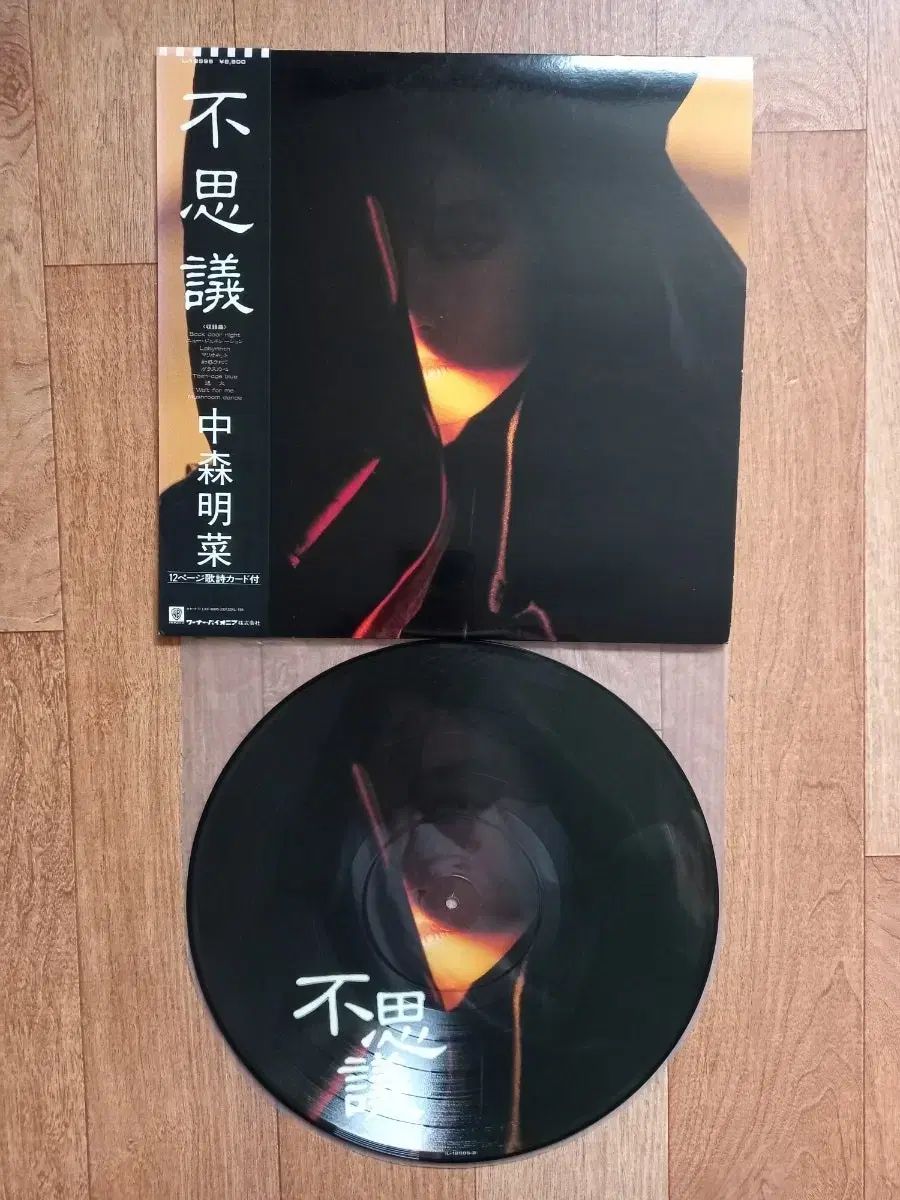 悪ノ大罪 8冊 初版 帯付き 悪ノP 悪ノP】悪ノ大罪シリーズ 悪ノ娘