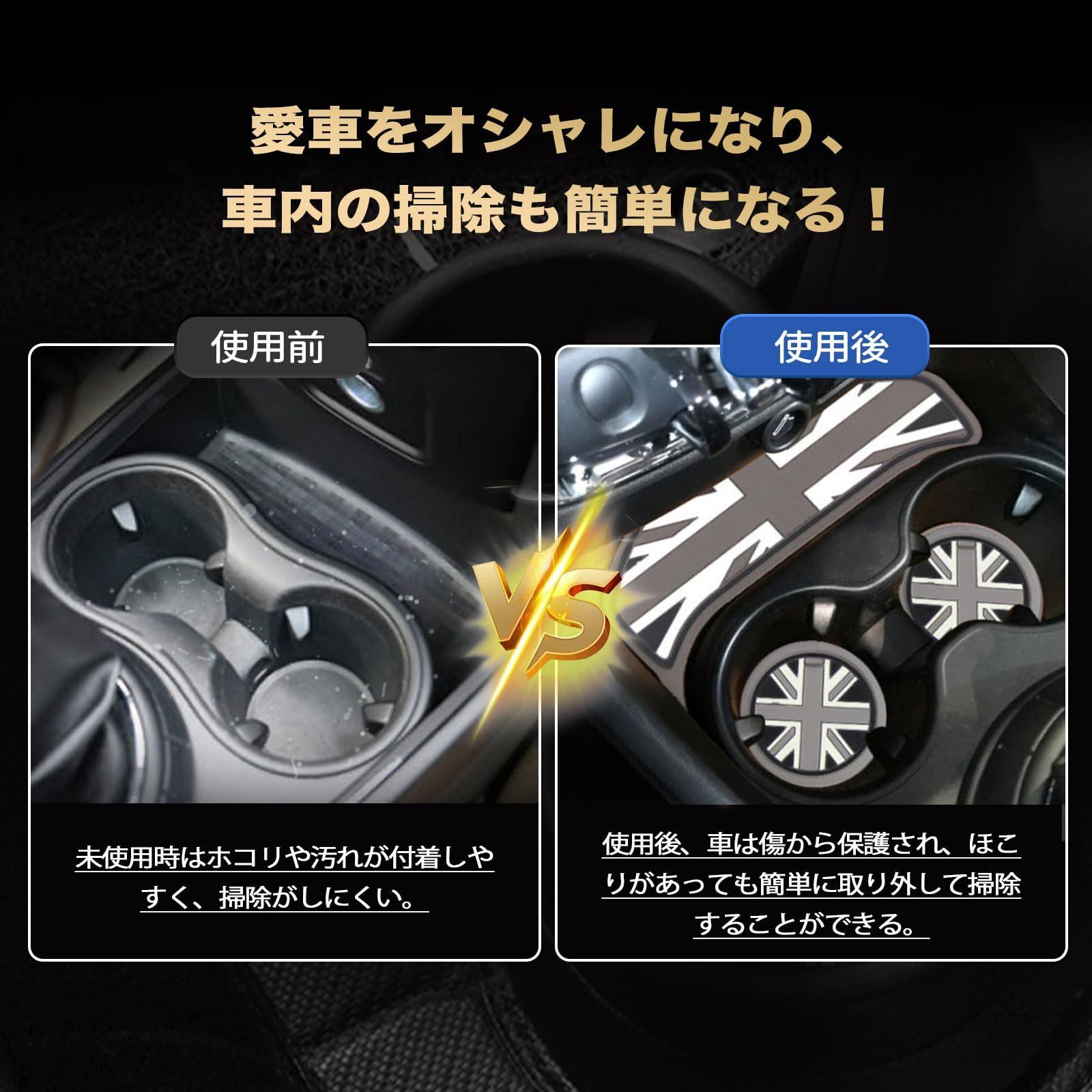 【新着商品】ミニクーパー BMW MINI 用 コースター アクセサリー ノンスリップ アクセサリー Persevereドリンクホルダー (【F54】3枚 ユニオンジャック)