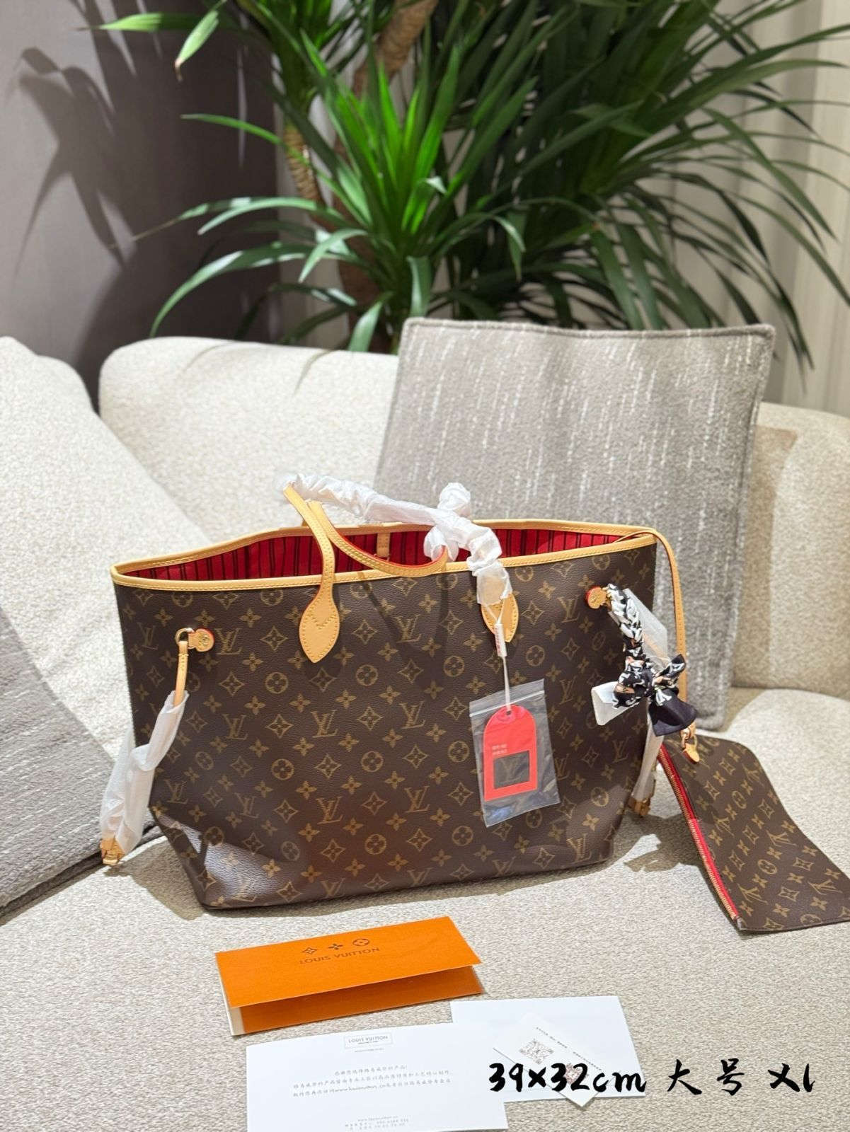 パークティカルルイ