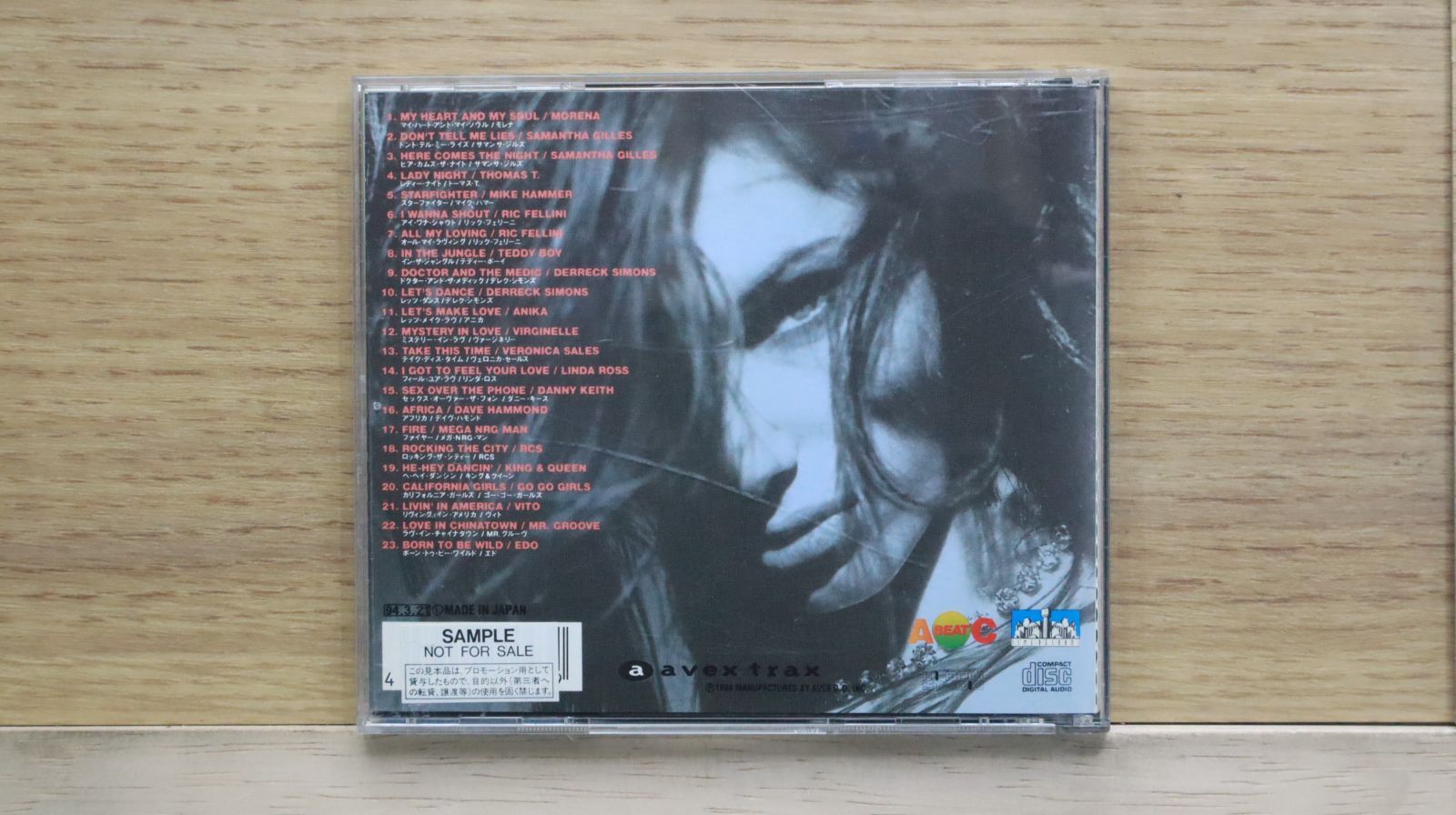 国内盤CD☆オムニバス/Various Artists□ スーパー・ユーロ