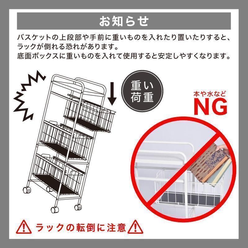 3段 引き出し