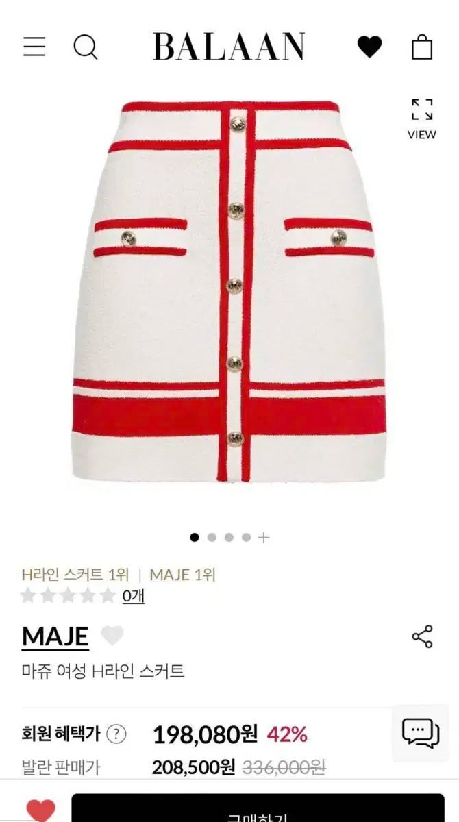 マージュ ツイード スカート 38サイズ