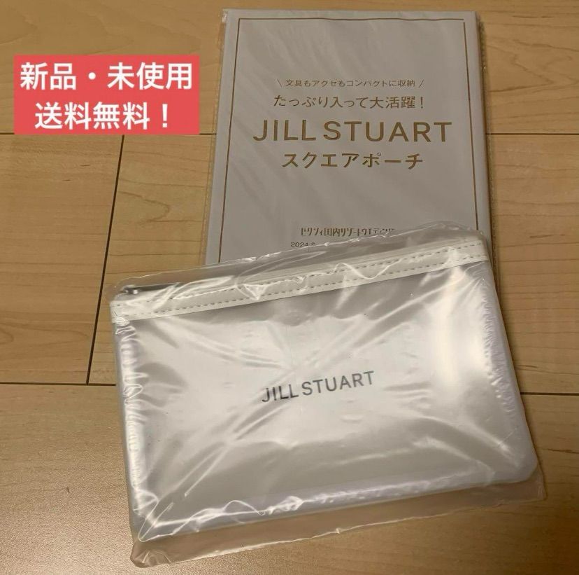 ゼクシィ ジルスチュアート JILL STUART スクエアポーチ ポーチ