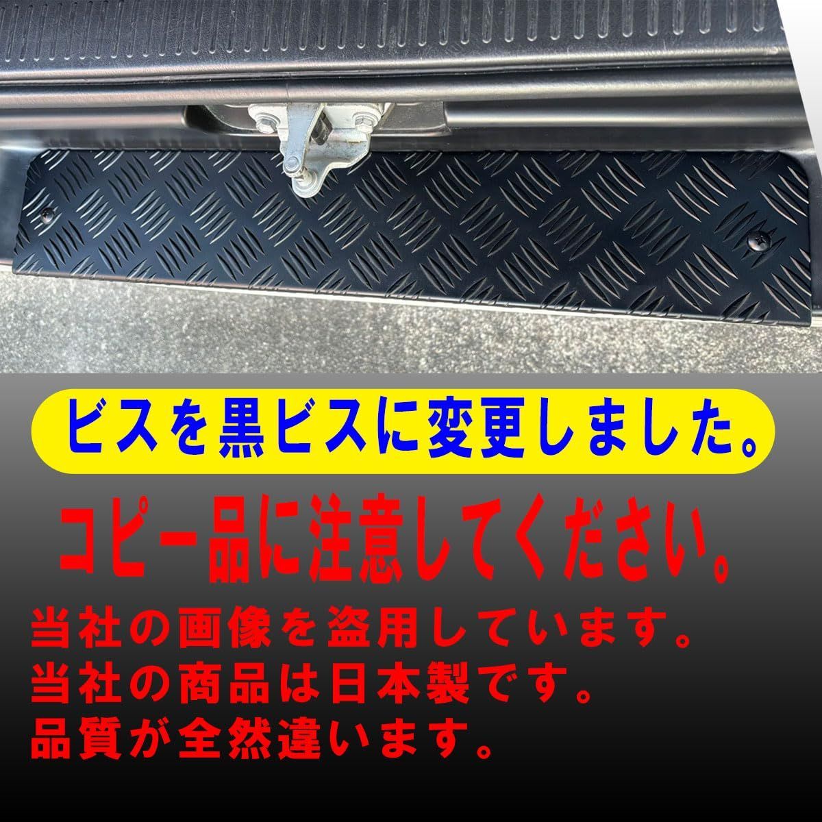 ハイエース200系対応 ワイド