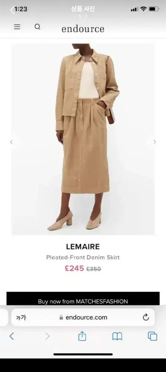 LEMAIRE ルメール プリーツ デニムスカート 40