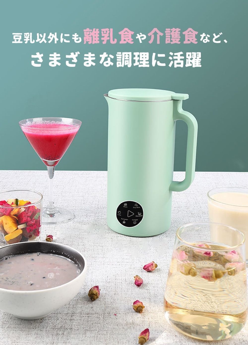 ジュース 離乳食