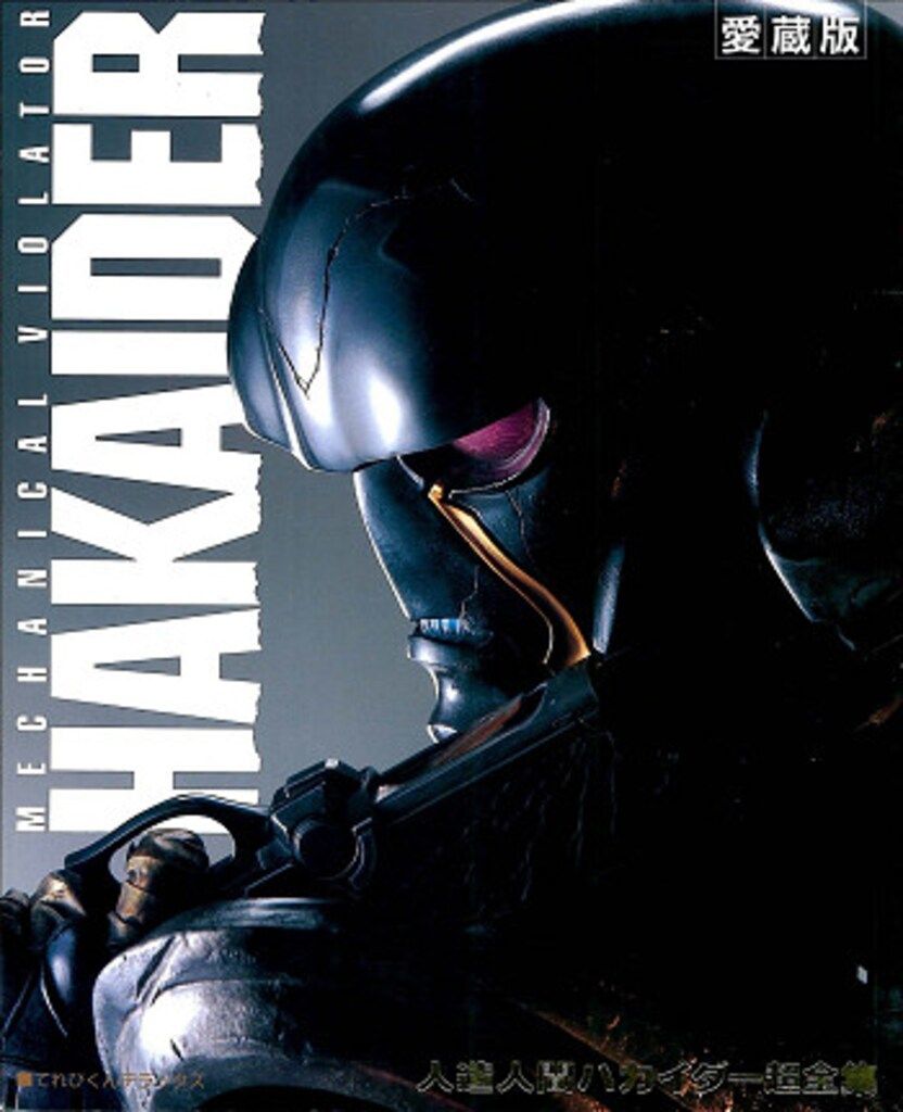 洋書 ペルシャ語 / ハーフェズ詩集 / 解説: バハウディン