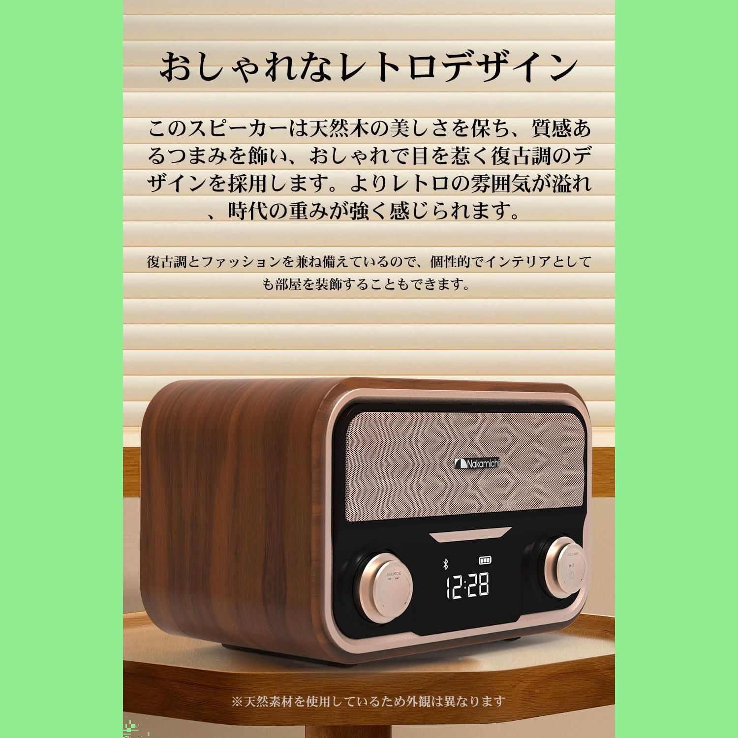 Amazon.co.jp: Nakamichi ナカミチサウンド 【ブルートゥース
