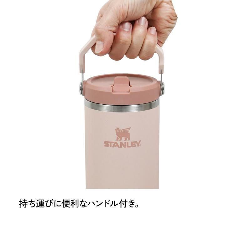 STANLEY スタンレー