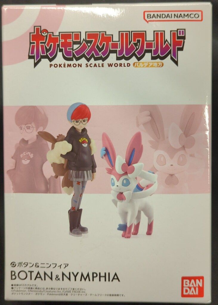 バンダイ ポケモンスケールワールド パルデア地方 ポケットモンスター