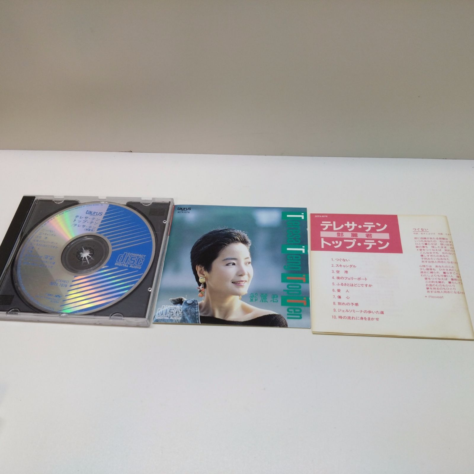 69 【削除予定】テレサ・テン トップ・テン アルバム CD - お片付け