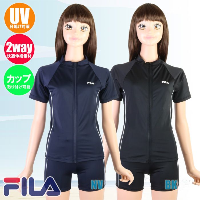 FILA フィラ スクール水着 半袖ラッシュガードセット 半袖セパレート UVカット ジュニア/ガールズ 122-684