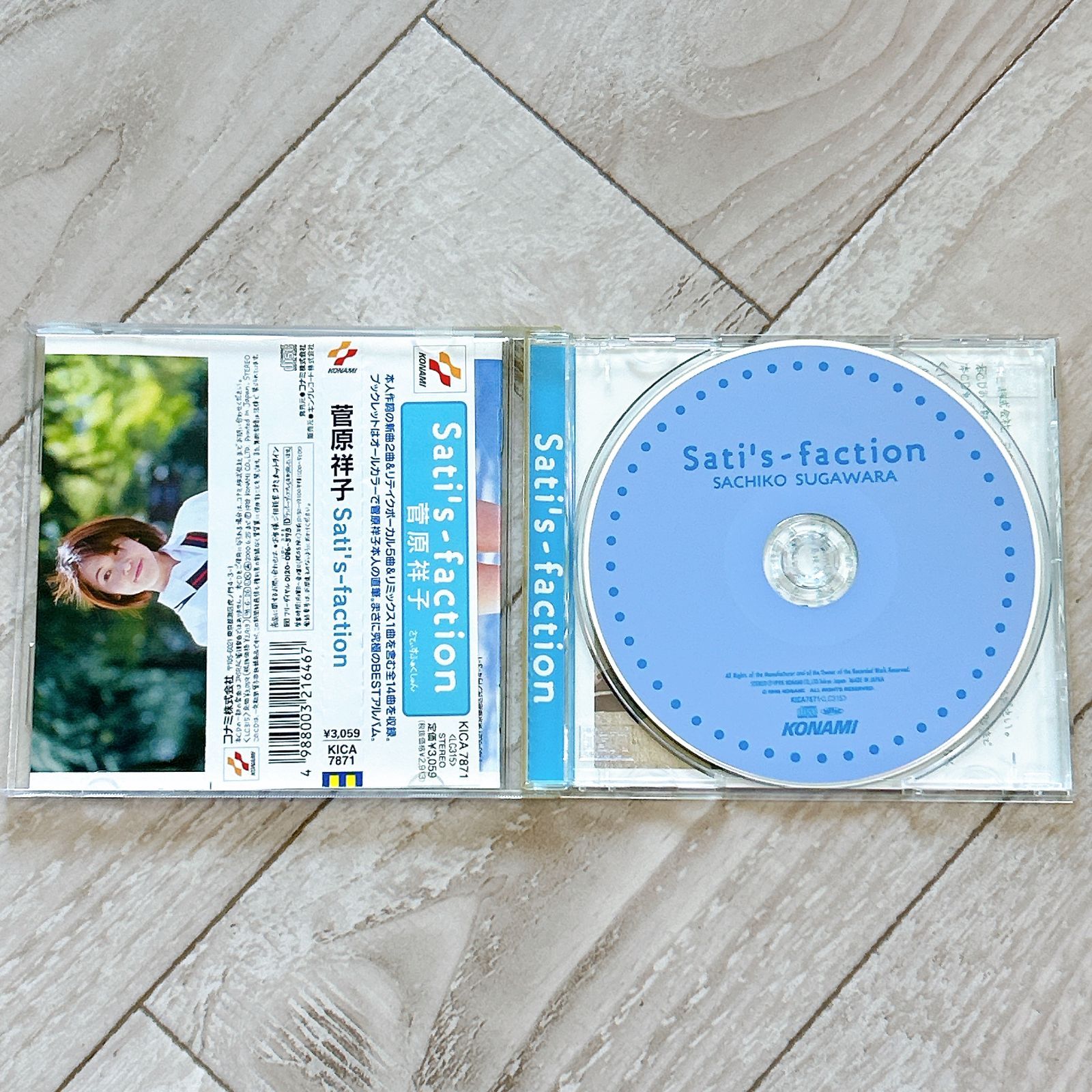 Sati's-faction/菅原祥子 - メルカリ