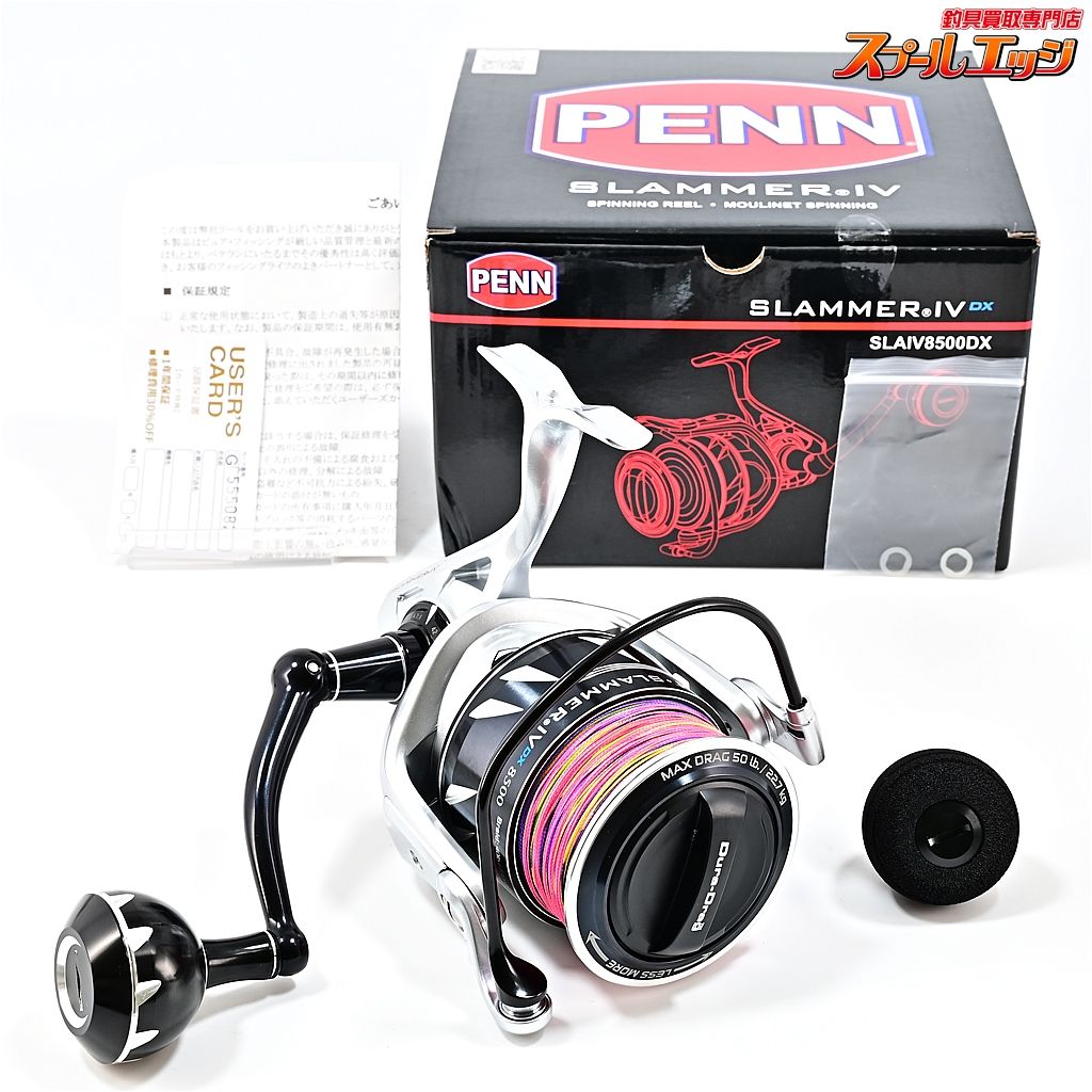 ハリス　peライン　半端　まとめ売り 【ペン】 スラマーIV 8500DX 未使用PEラインエックスブレイド