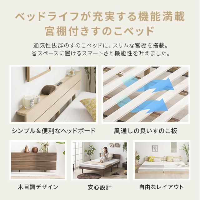 2口コンセント付き
