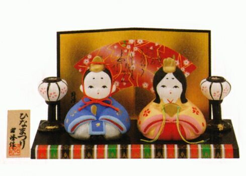 洛中 内裏雛 出産祝 陶器 桃の節句 雛祭 内祝 誕生日 お雛様 お雛さま おひな様 雛人形 ひな人形