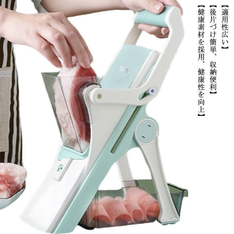 スライサー 野菜調理器セット 1台5役多機能 おろし野菜肉切り器 千切り 水切りラック 野菜カッター多機能 マルチ スライス 細千切り ス