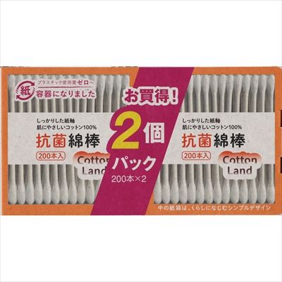まとめ買い-50点セット コットンランド抗菌綿棒紙容器２００本２Ｐ 平和メディク 綿棒