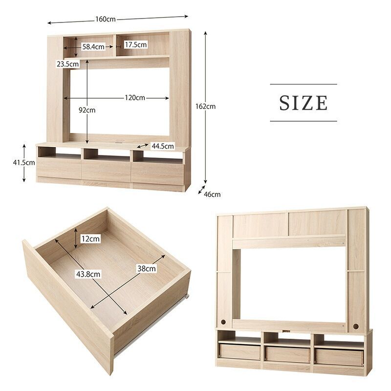 幅160cm テレビ台