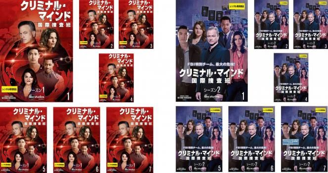 クリミナル・マインド 国際捜査班(14枚セット)シーズン1、2 クリミナル・マインド 国際捜査班(14枚セット)シーズン1、2