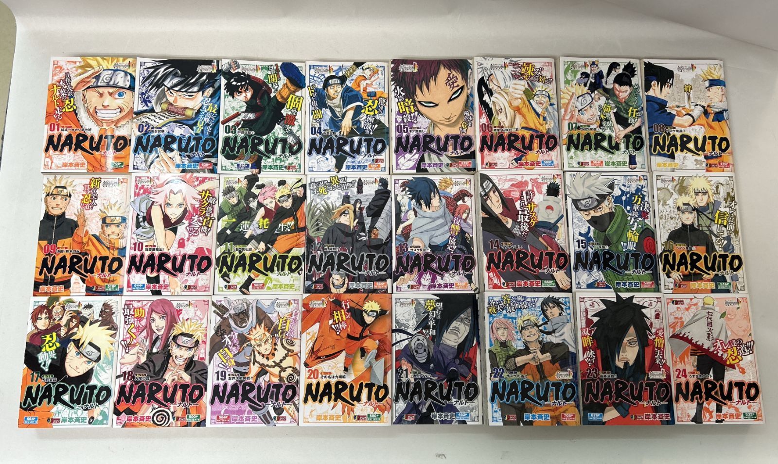 浜館1-375】 NARUTO-ナルト- コンビニ版 全24巻セット 岸本斉史