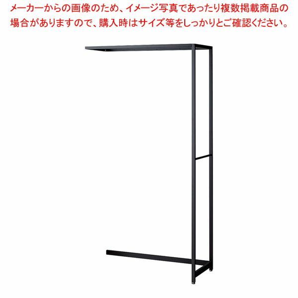 ラテラル・ロコ W90cm ブラック D40cm 連結H180cm 61-808-64-3