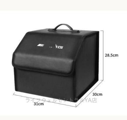 激 メルセデス ベンツ AMG トランク収納ボックス車用車載収納ボックス 折りたたみ式テールボックス収納ケース収納物整理用品