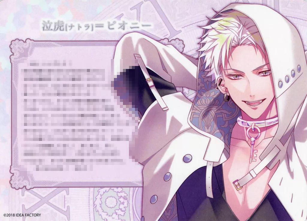 Cendrillon palikA GAMECITY 特典 メッセージカード Cendrillon palikA