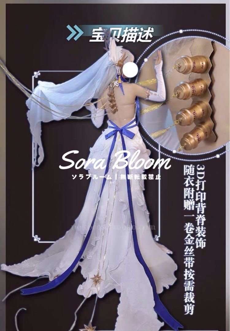 コスプレ衣装 ウィッグ靴追加可