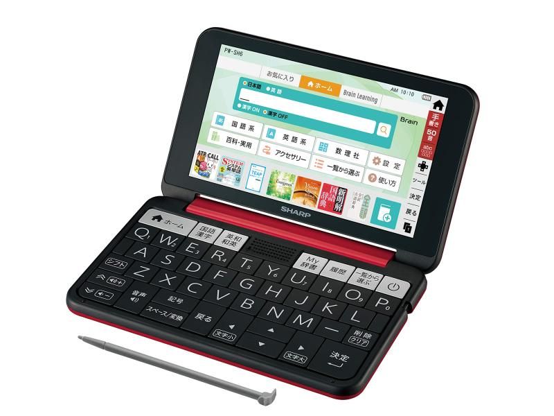 シャープ 電子辞書 Brain 高校生モデル レッド系 2019年春モデル PW-SH6-R