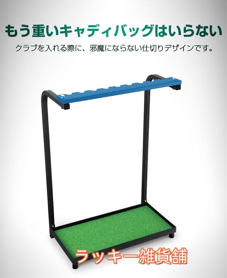 最終価格 ゴルフクラブスタンド ゴルフクラブ スタンド 収納 ラック 9本収納 ゴルフクラブホルダー ゴルフクラブラック 大容量 父の日