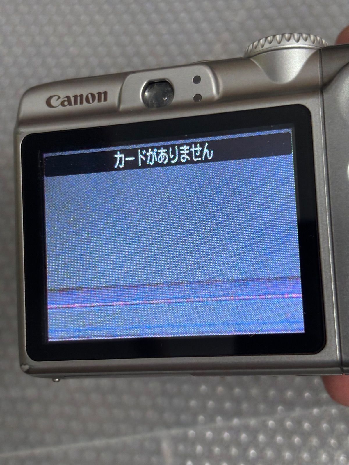 Canon PowerShot A1100 IS 9241 【公式通販】