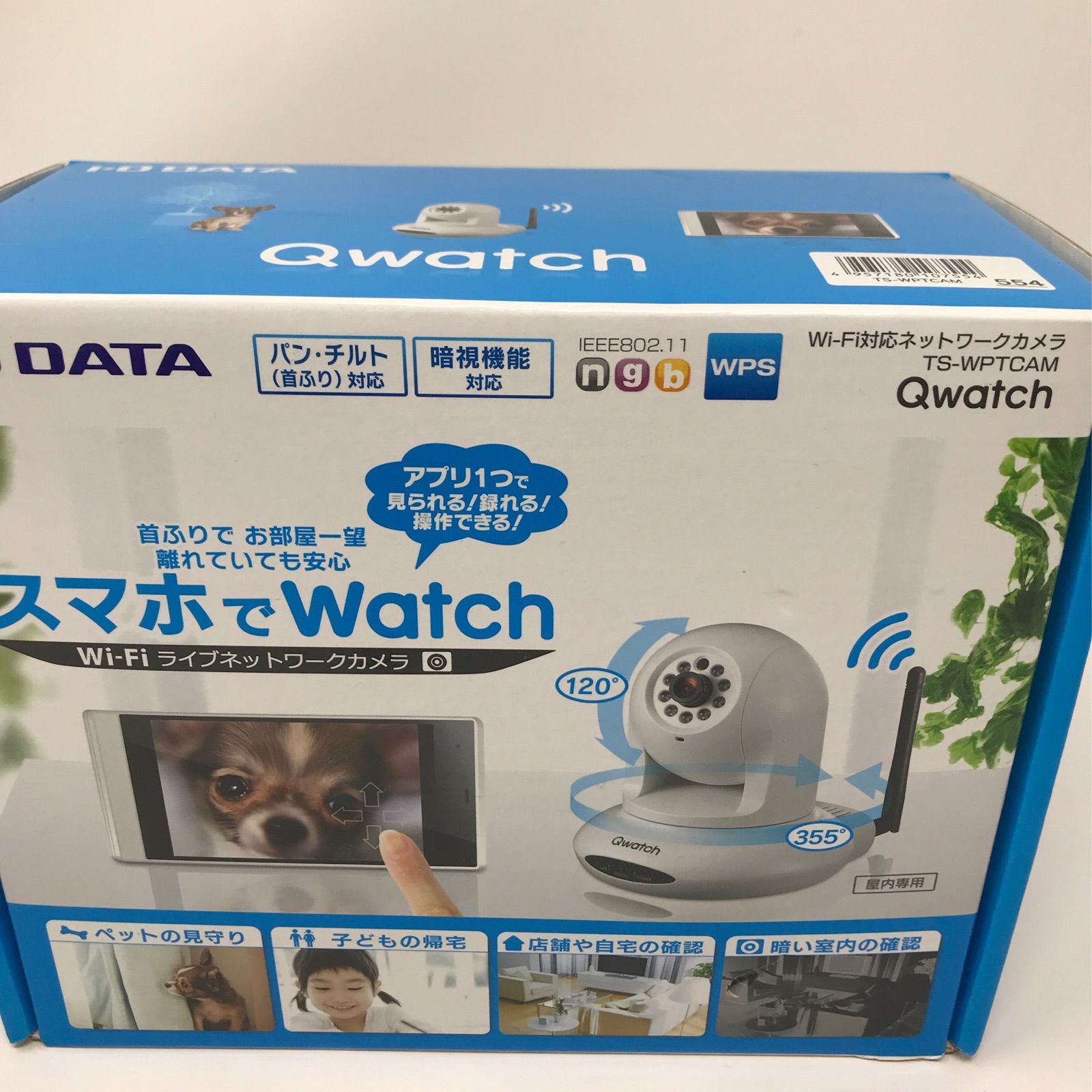 美品】I−O DATA ネットワークカメラ TS-WPTCAM 見守りカメラ - PC