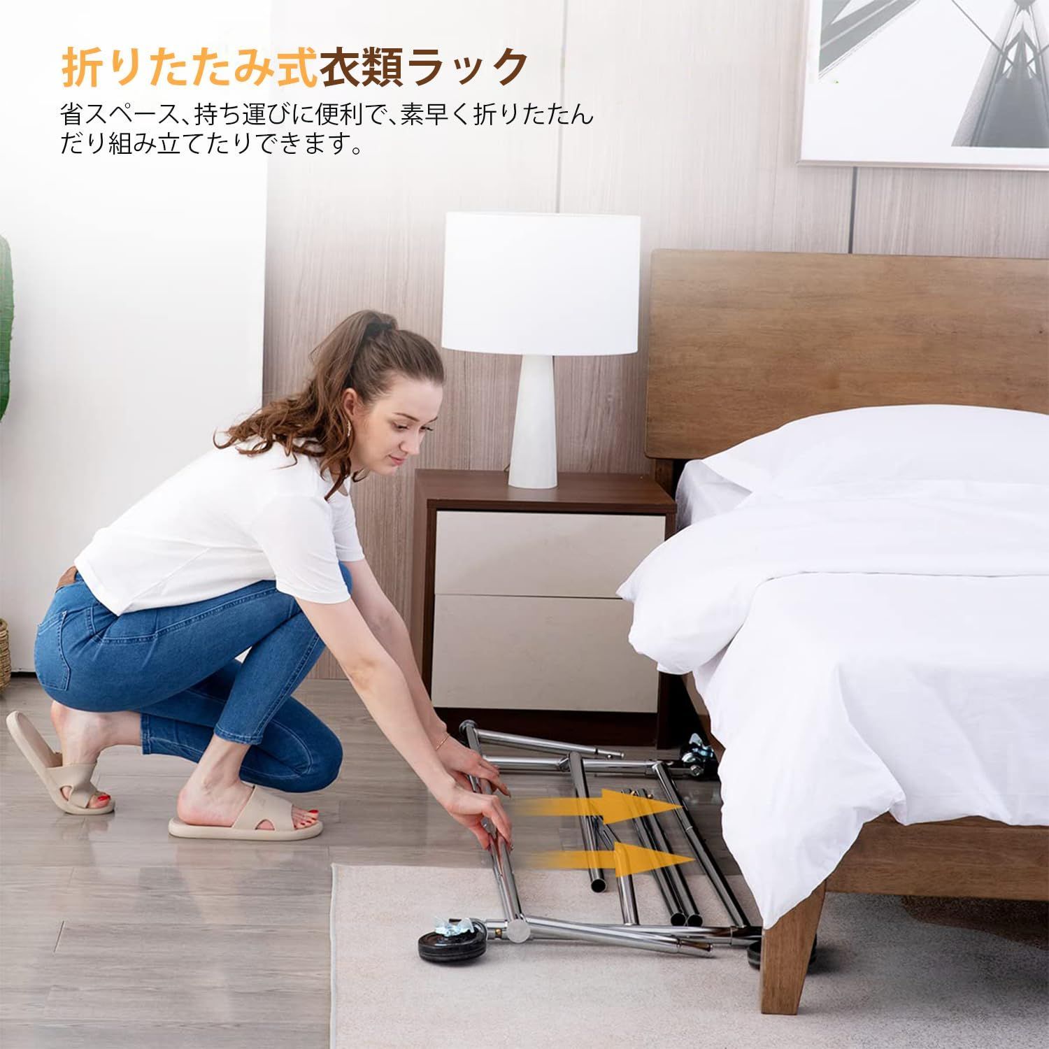 折りたたみ式 耐荷重1500KG