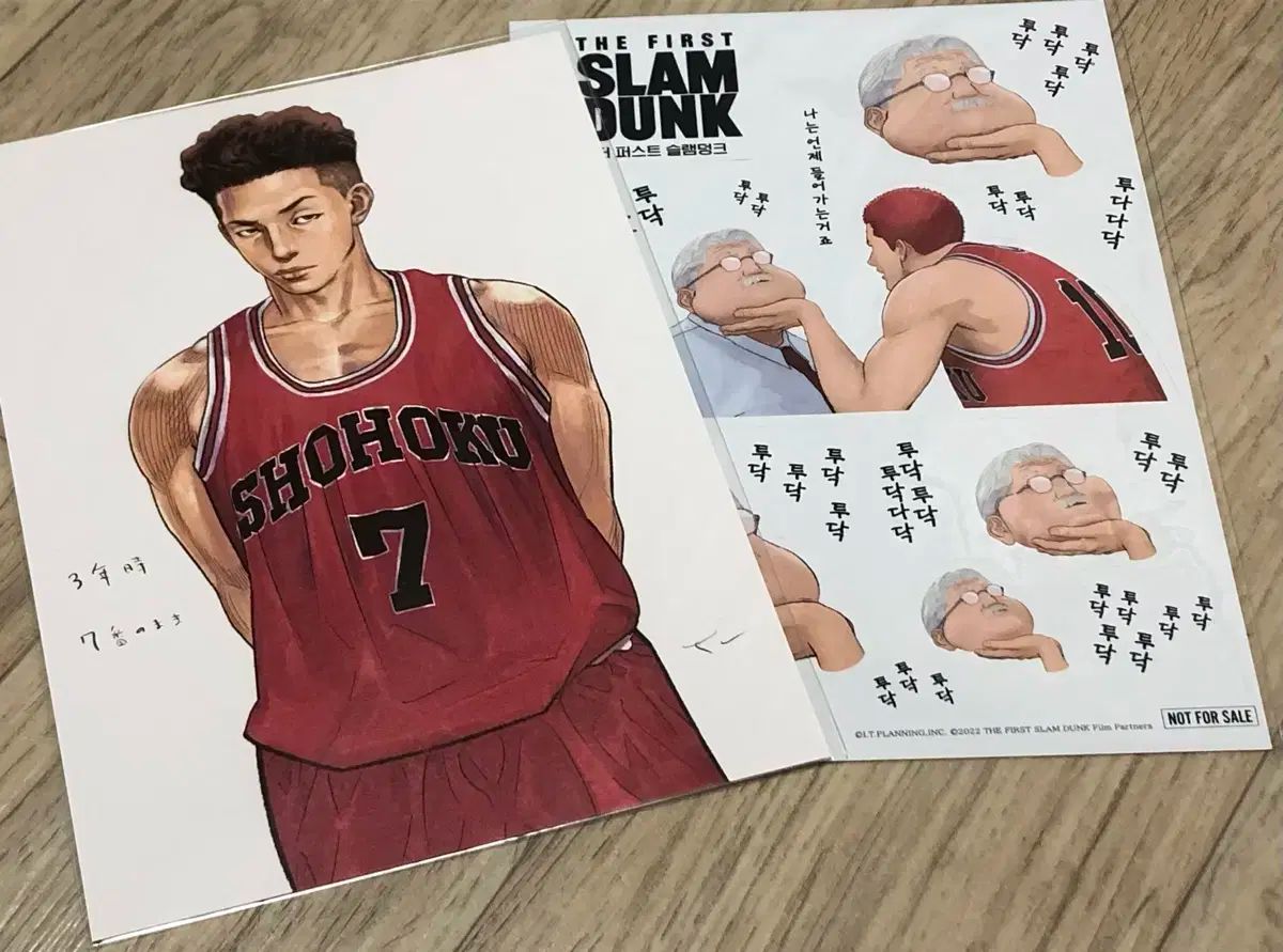まとめ売り SLAM DUNK(スラムダンク) もっと FIRST 特典 - メルカリ