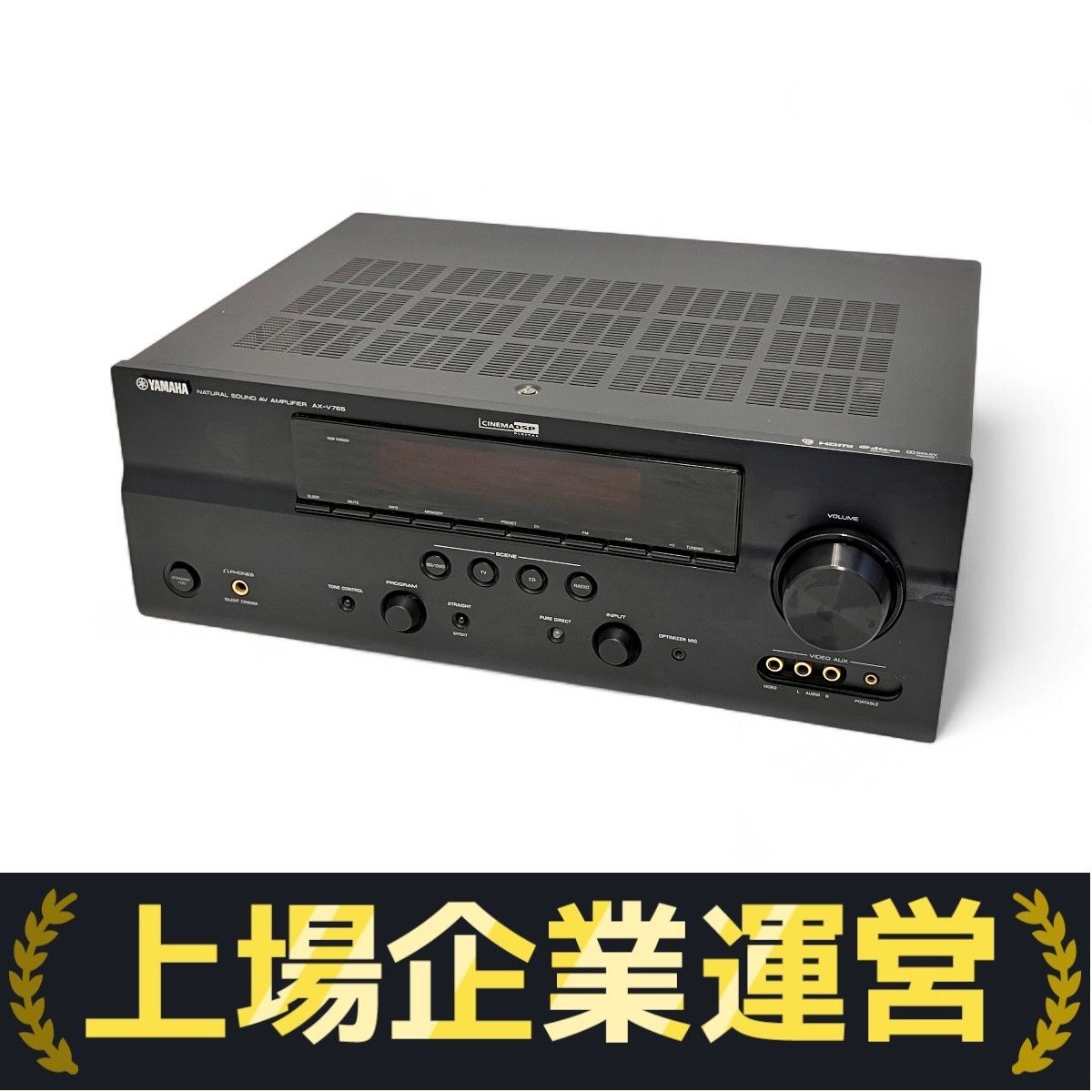 ヤマハAVアンプAX-V765 アバックWEB-SHOP / 【中古】YAMAHA AX-V765【コード21-06525